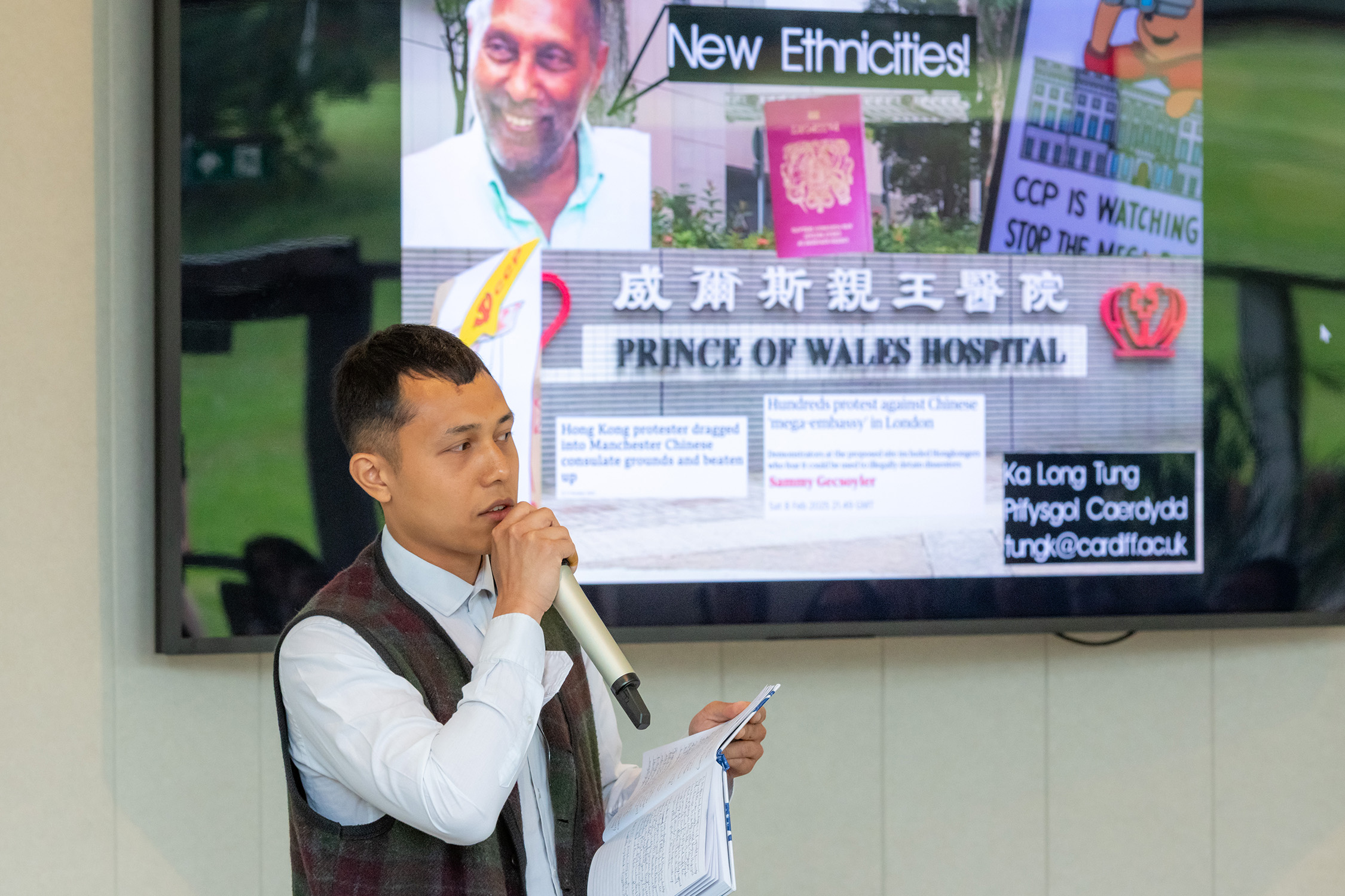 WISERD Annual Conference 2025
